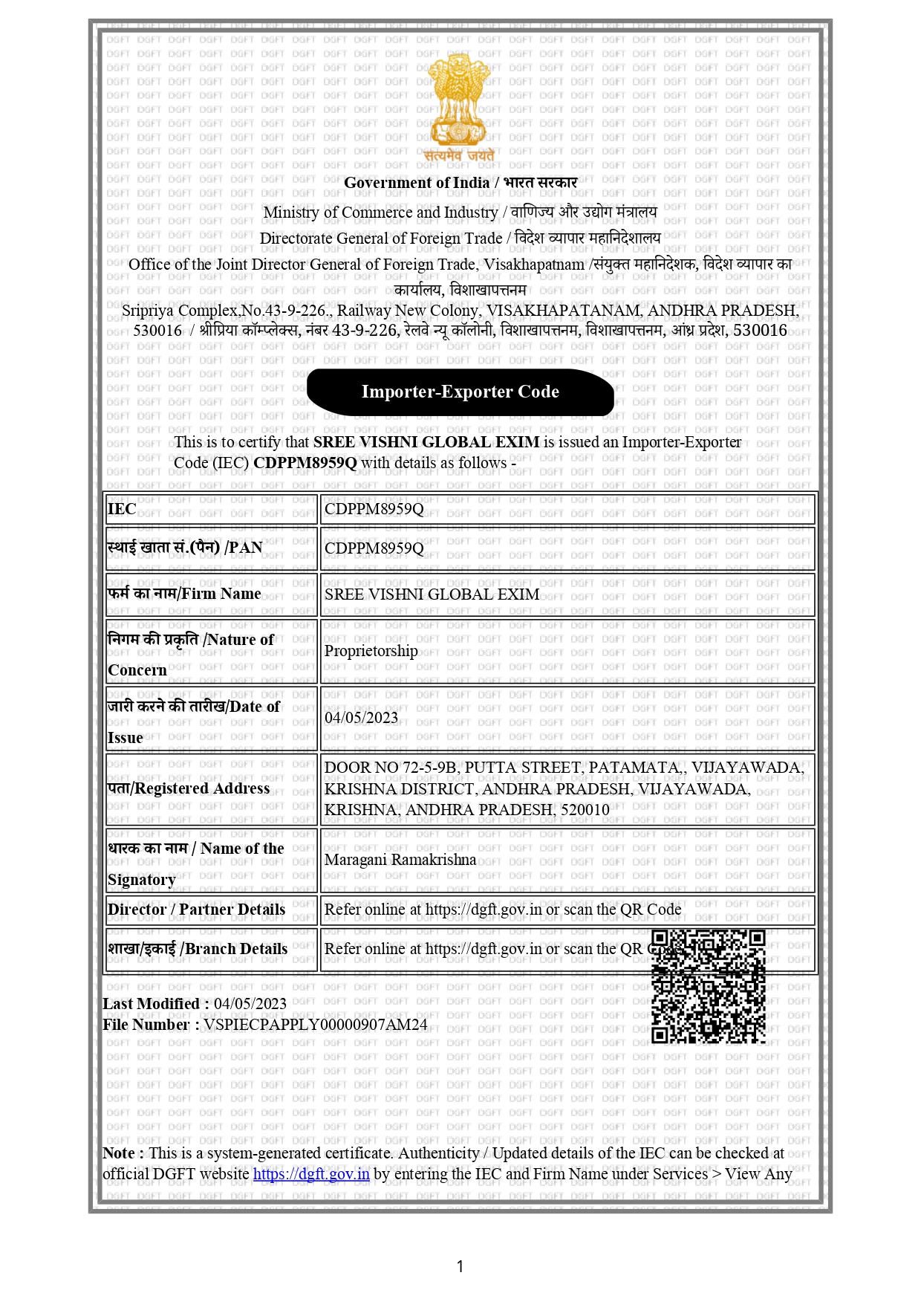 IEC Certificate For Import- Export Business